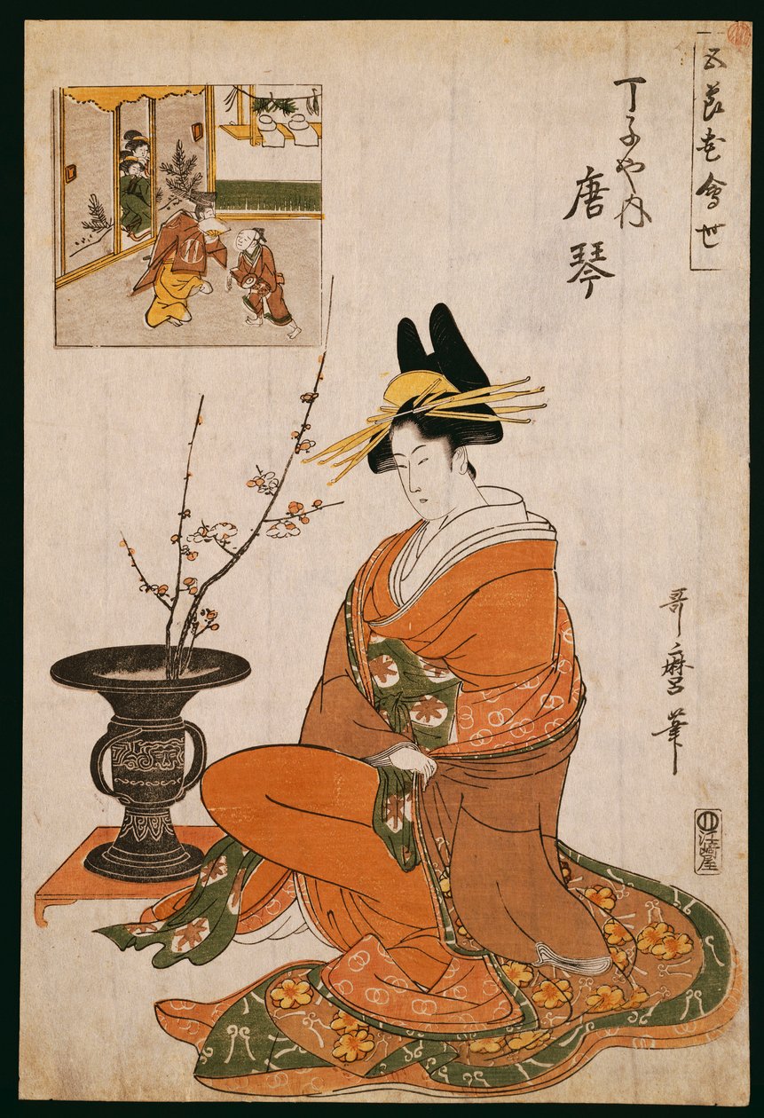 The Courtesan, Karakoto of the Chojiya, Seated by an Arrangement of Plum Flowers by Kitagawa Utamaro
