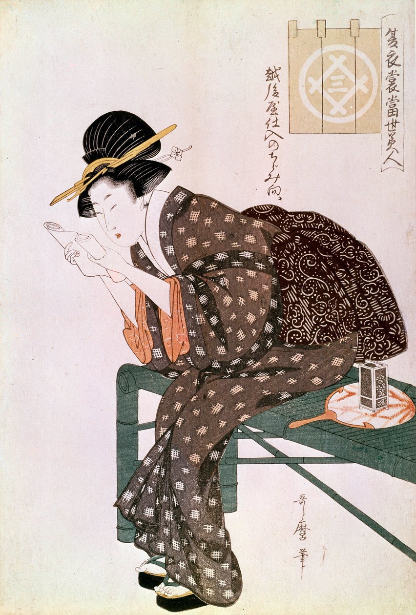 Woman reading. Made with a crepe of Echigoya. Summer Ensemble Series: Beauties of our time. Japanese print by Utamaro Kitagawa. 1804-1806. Paris, Guimet Museum, Asian Arts Museum by Kitagawa Utamaro