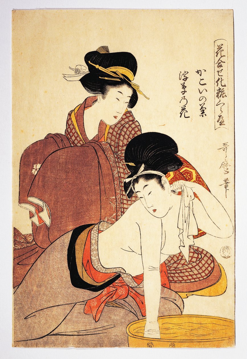 Woman washing herself, illustration by Kitagawa Utamaro from Hana Awase Kesho Kurabe, Aiban-tate-e woodcut by Kitagawa Utamaro