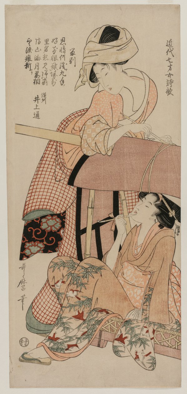Women by a Palanquin (from the series Chinese and Japanese Poems by Seven Year Old Girls of Recent Times) by Kitagawa Utamaro