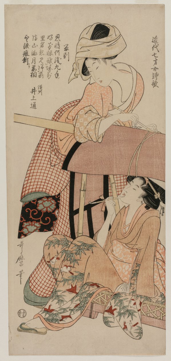 Women by a Palanquin by Kitagawa Utamaro