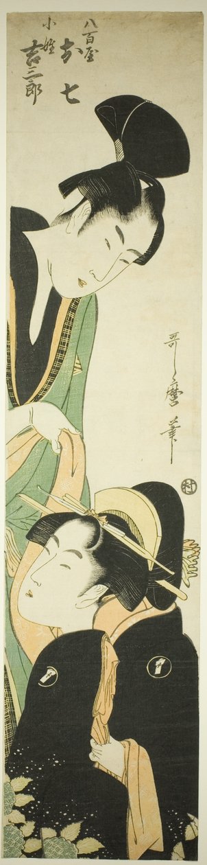 Yaoya Oshichi and Kosho Kichisaburo by Kitagawa Utamaro