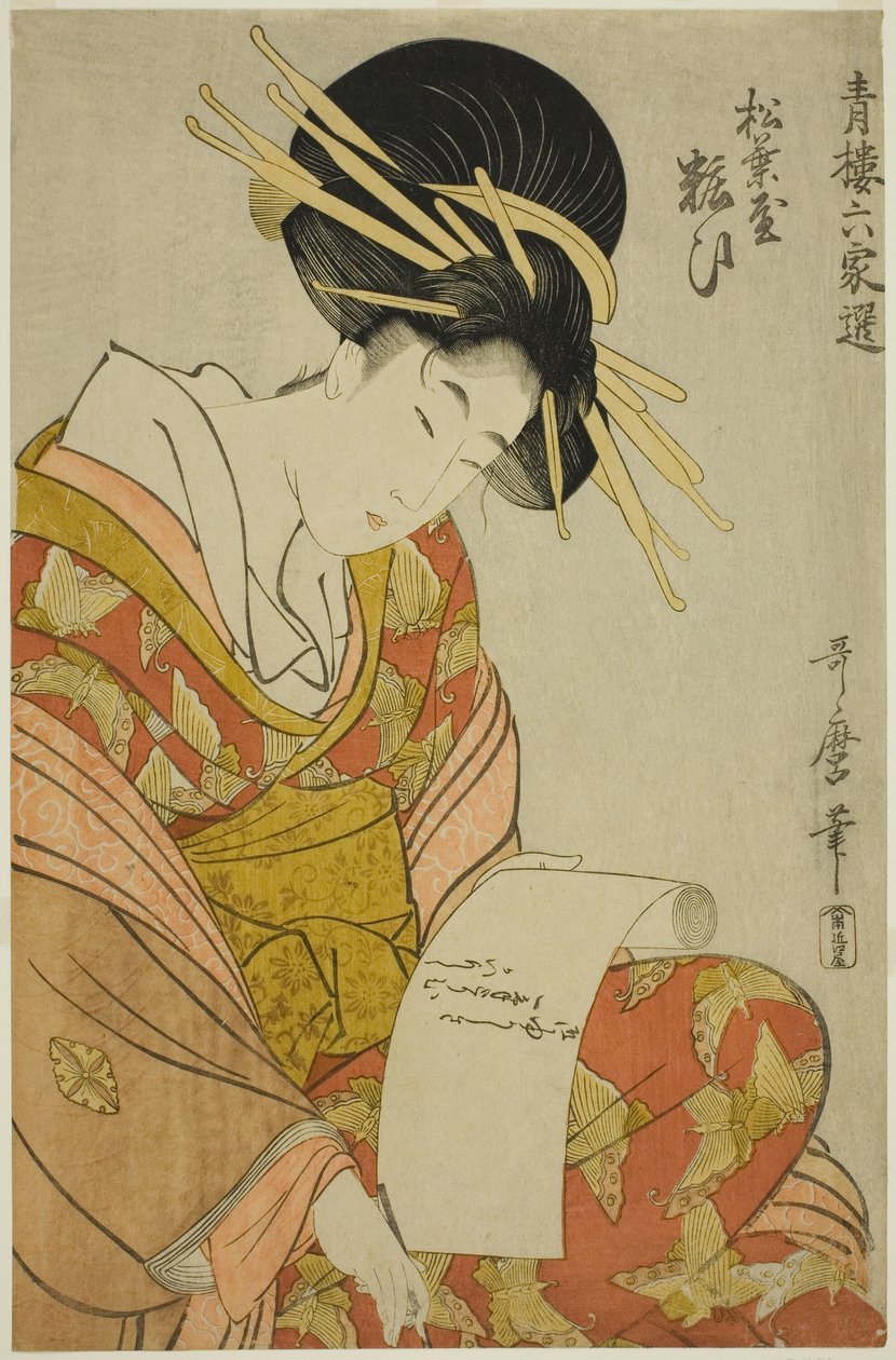 Yosooi of the Matsubaya, from the series Selections from Six Houses in Yoshiwara by Kitagawa Utamaro