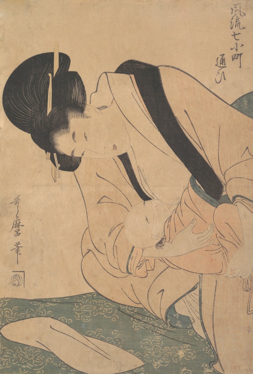 Young Mother Nursing Her Baby, late 18th-early 19th century by Kitagawa Utamaro