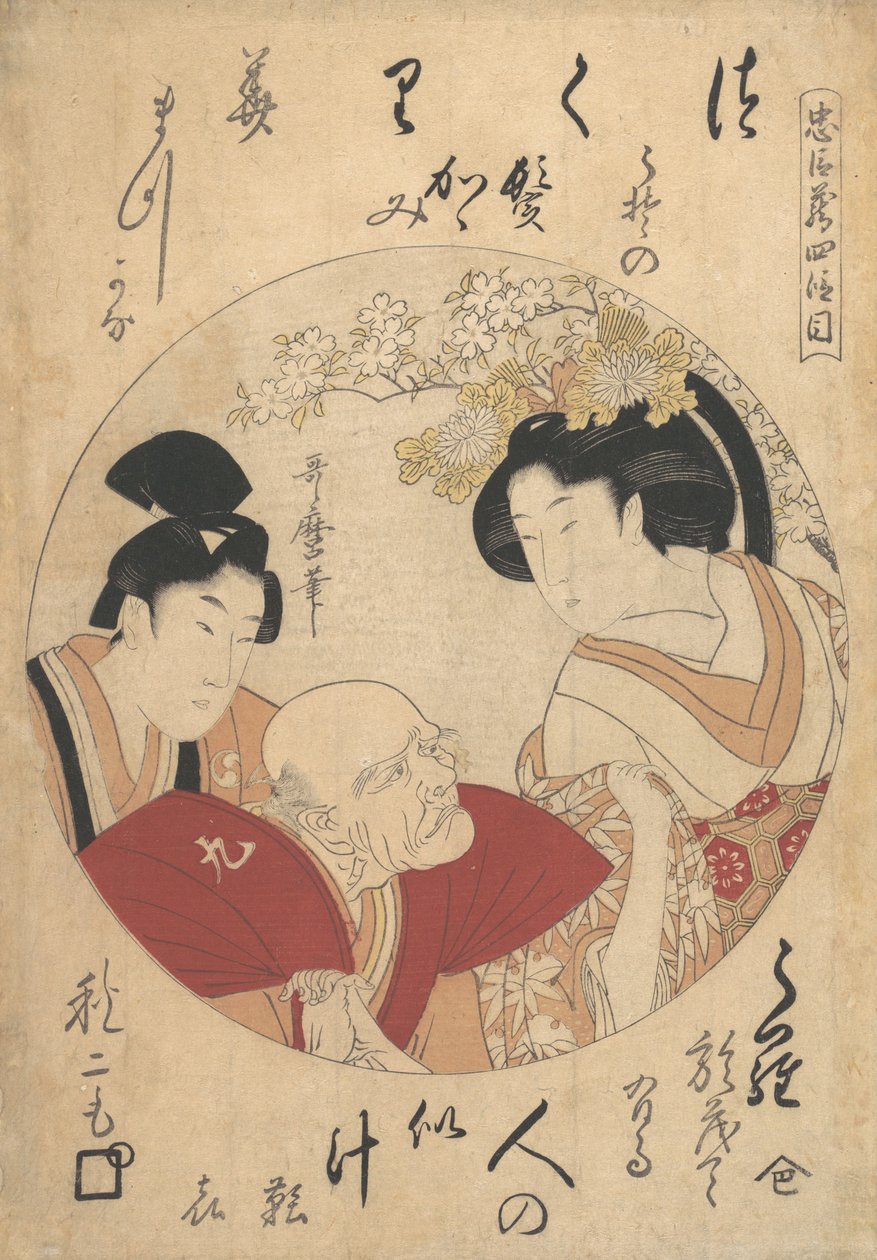 Young Man, Old Man and Woman, ca. 1798 by Kitagawa Utamaro
