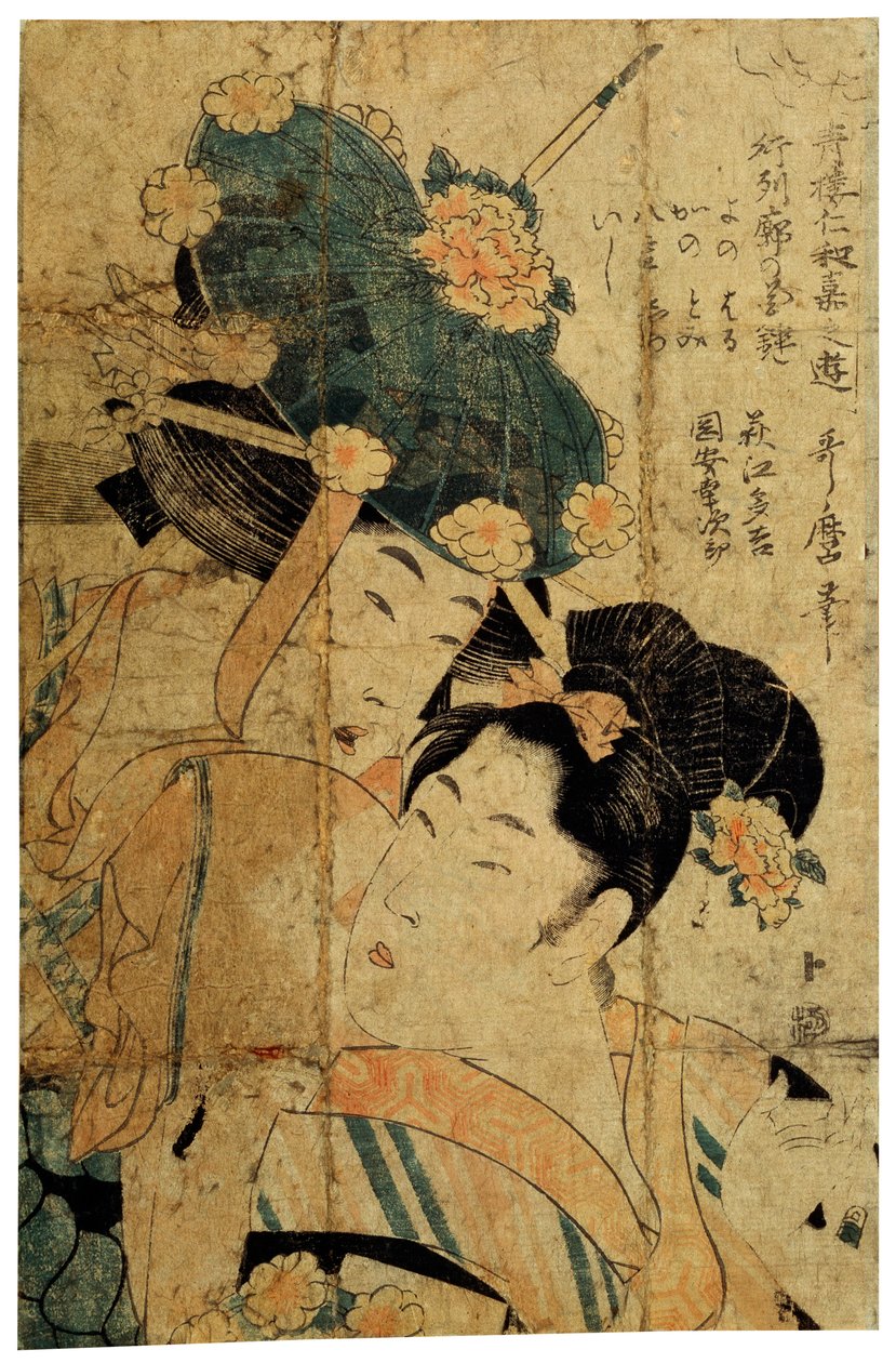 Courtesans from Hagi by Kitagawa Utamaro II