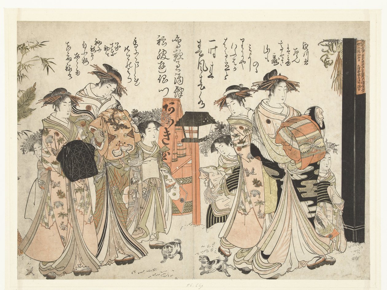 Courtesans Takikawa and Hanaogi from the Ogiya House by Kitao Masanobu