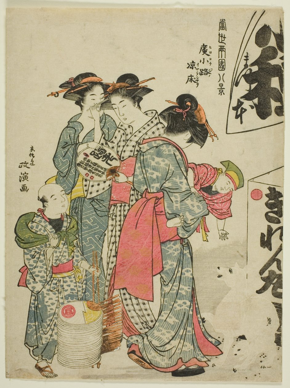 Enjoying the Evening Cool in Hirokoji, from the series "Eight Contemporary Views of Ryogoku" by Kitao Masanobu