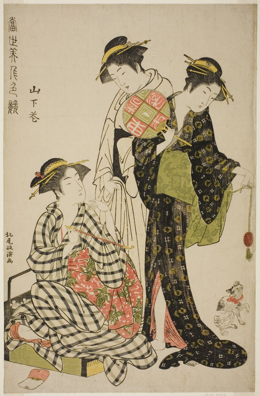 Flowers of Yamashita, from the series 