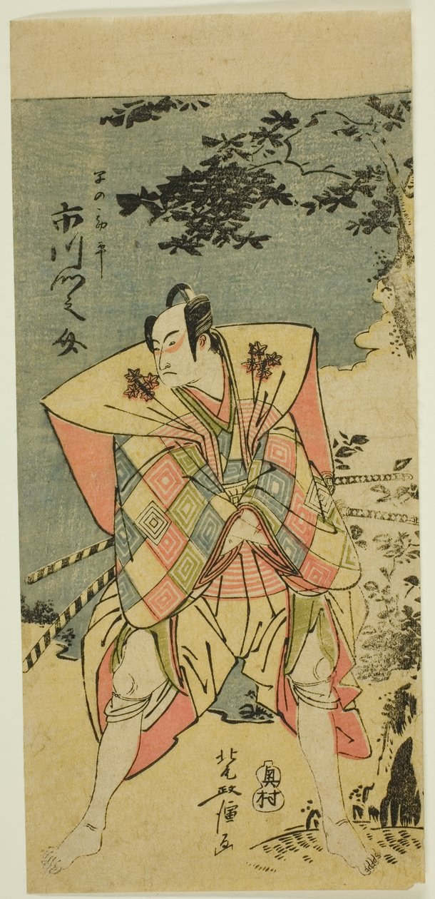 Ichikawa Monnosuke II as Haya no Kanpei in "Chushingura Nagori no Kura" by Kitao Masanobu