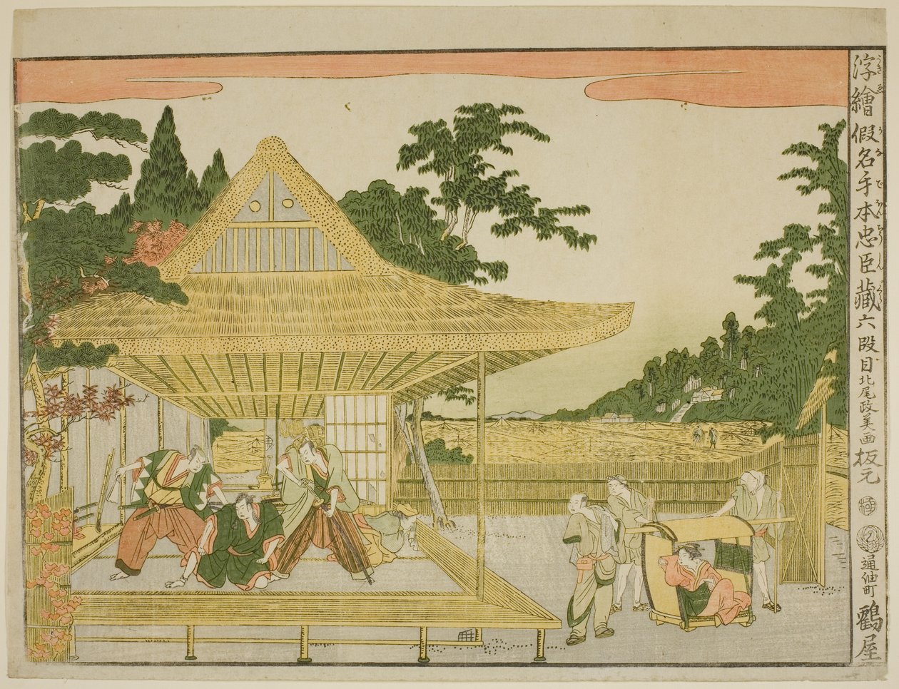 Act VI (Rokudanme), from the series "Perspective Pictures of the Storehouse of Loyal Retainers" by Kitao Masayoshi