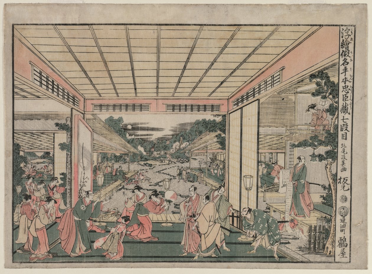 Chushingura: Act VII from the Series Perspective Pictures for The Treasure House of Loyalty by Kitao Masayoshi