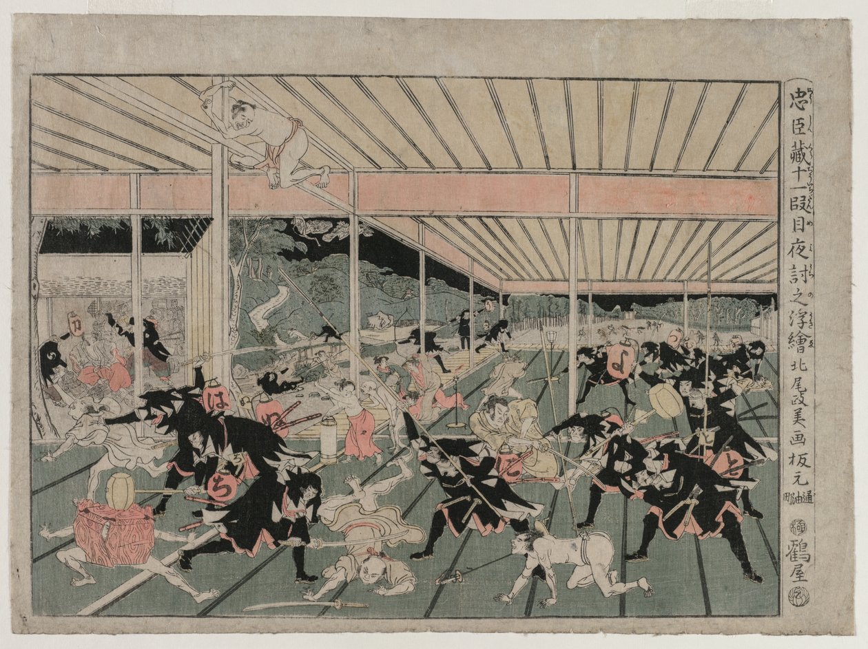 Chushingura: Act XI from the Series Perspective Pictures for The Treasure House of Loyalty, c. 179 by Kitao Masayoshi
