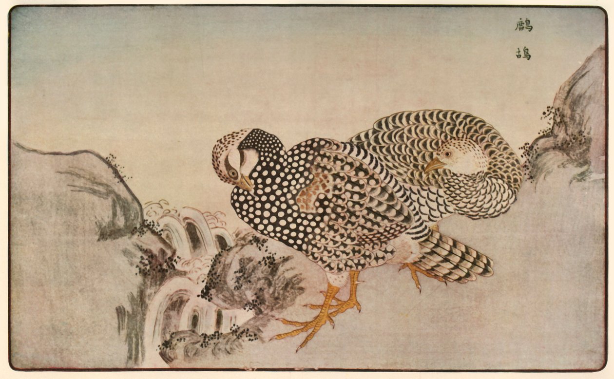 Pheasants, 1789 by Kitao Masayoshi