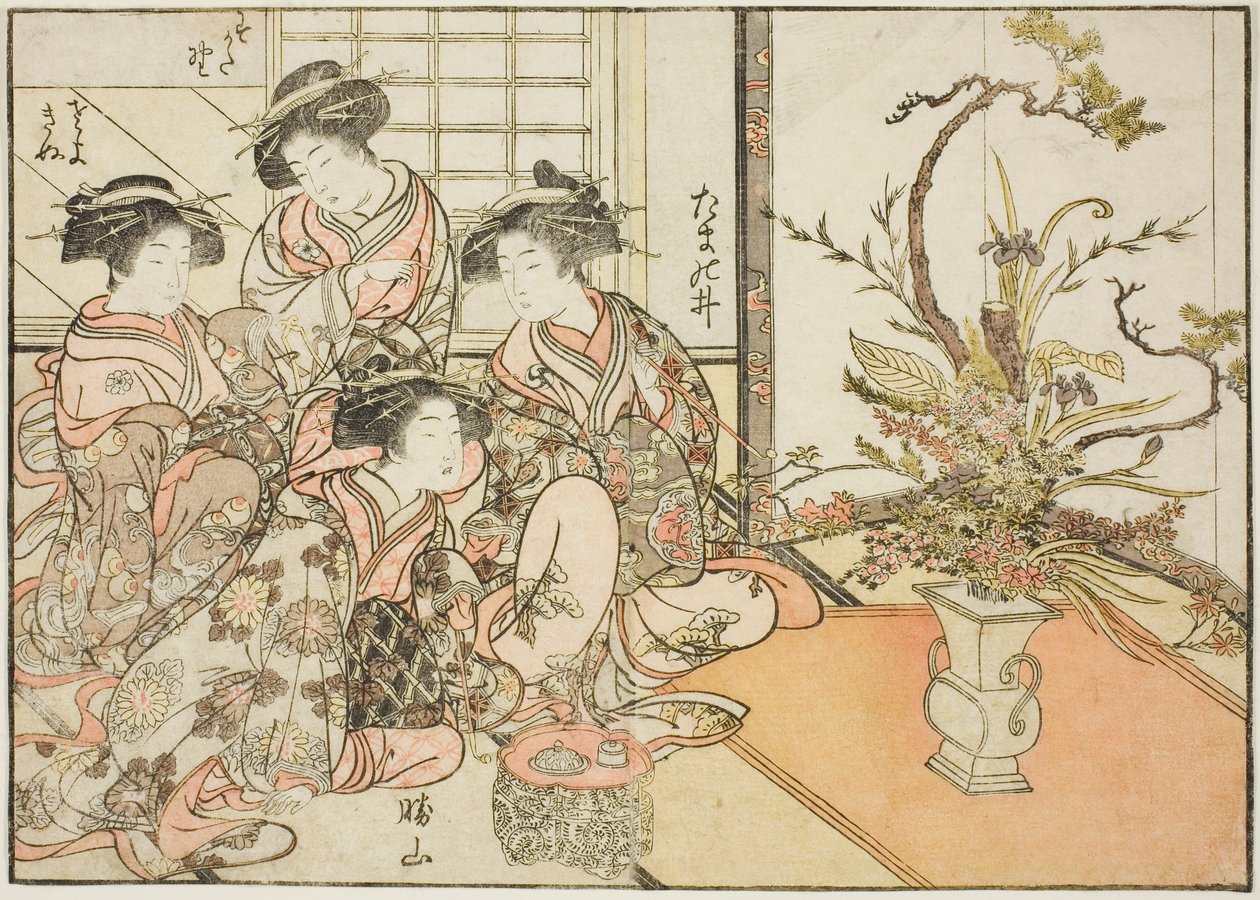 Courtesans of Yotsumaya, from the book 