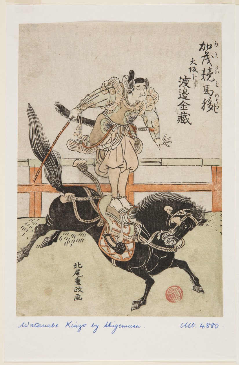 Horse-riding Moves of Kamo: Watanabe Kinzo at Osaka (Kamo keiba Utsuri Osaka kudari Watanabe Kinzo) by Kitao Shigemasa