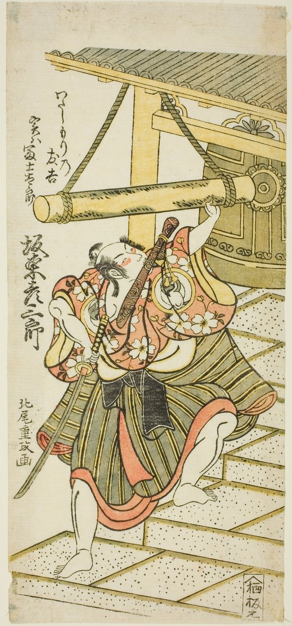 The Actor Bando Hikosaburo II as Fujitaro, Disguised as the Ferryman Tomokichi, in the Play 