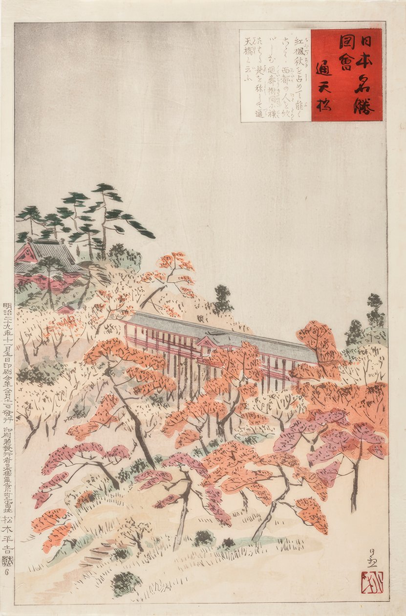 The Tsutenkyo Bridge, Kyoto by Kiyochika Kobayashi