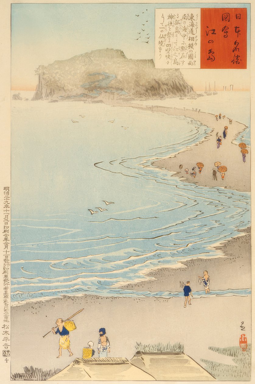 The Island of Enoshima by Kiyochika Kobayashi