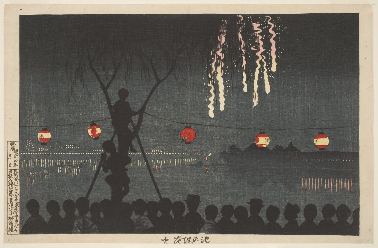 Fireworks At Ikenohata (Along The Sumida River, Tokyo) by Kiyochika Kobayashi