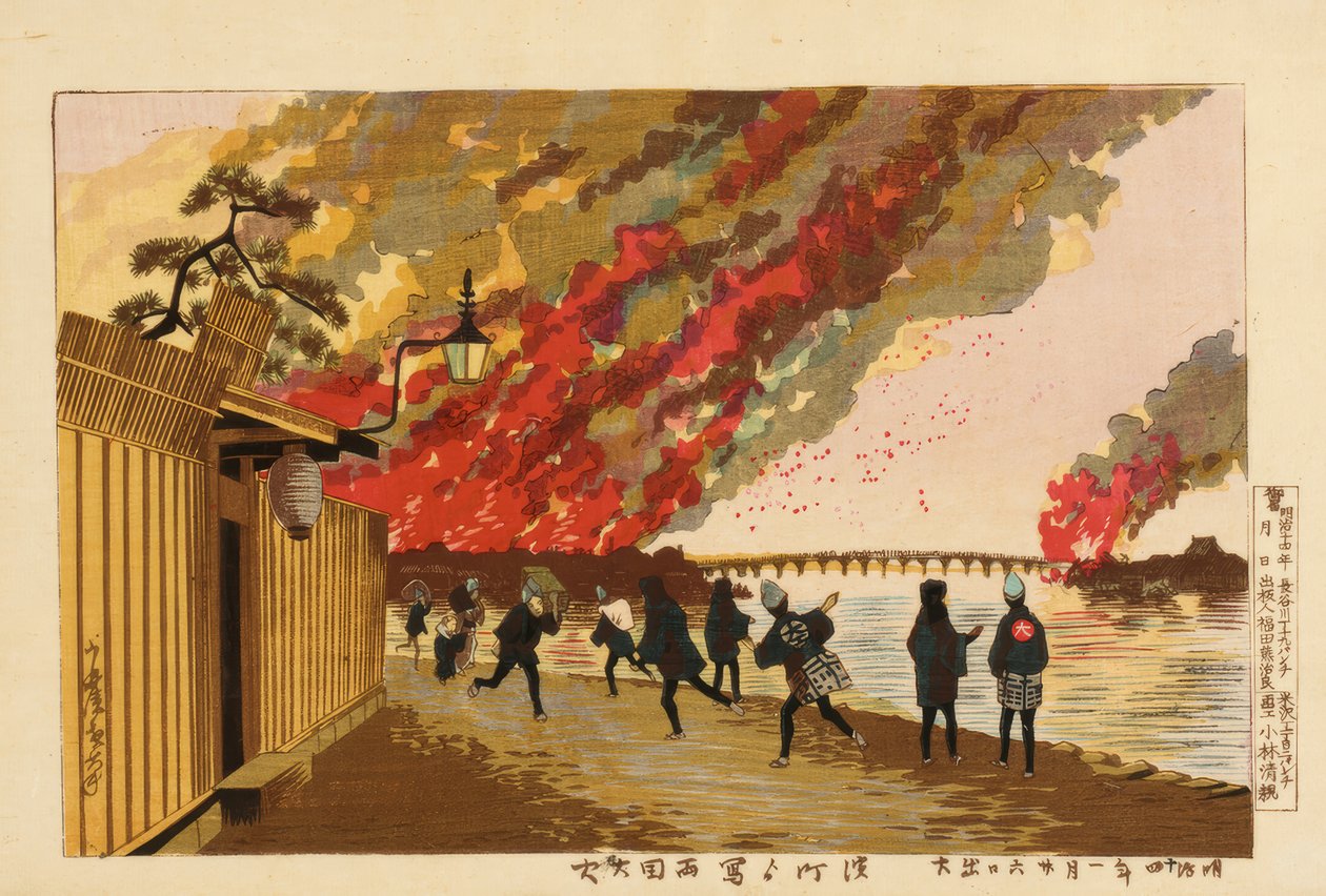 Great Fire at Ryogoku Drawn from Hamacho, January 26, 1881 by Kiyochika Kobayashi