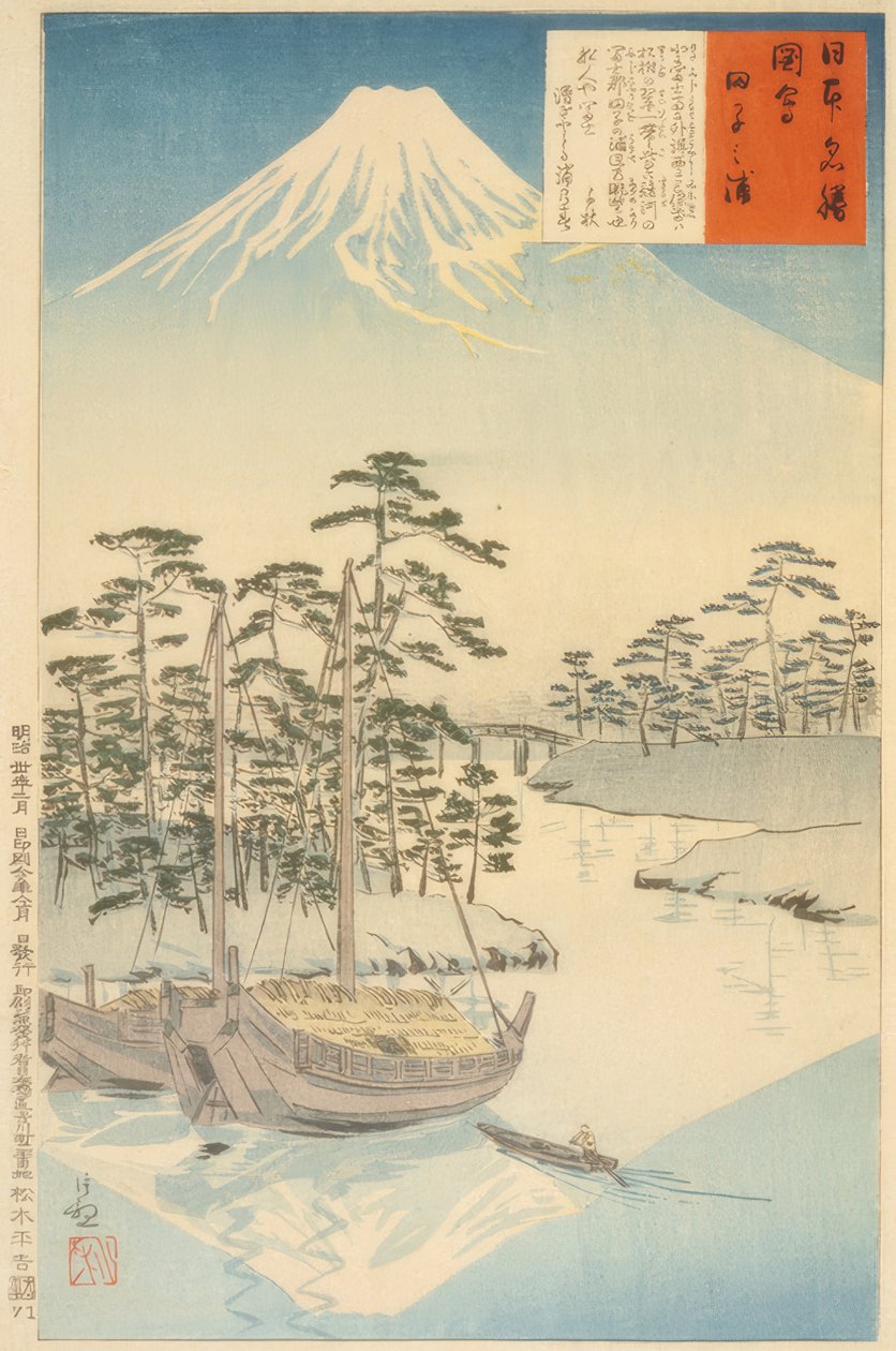 Tagonoura, Near Fuji by Kiyochika Kobayashi