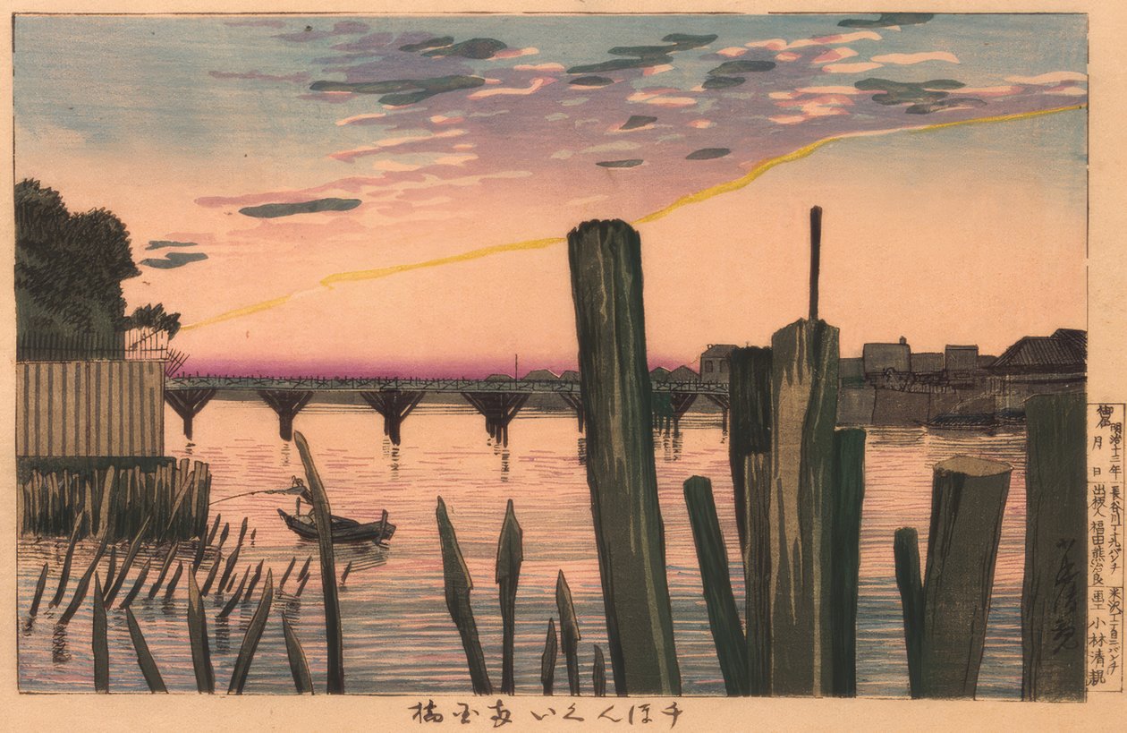 Breakwater Piles and Ryogoku Bridge by Kiyochika Kobayashi