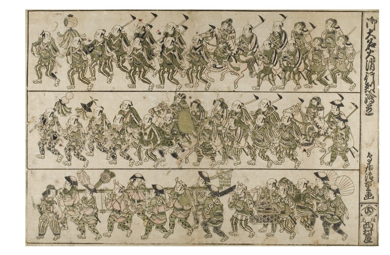 A Daimyo's Fireman Procession by Kiyohiro Torii
