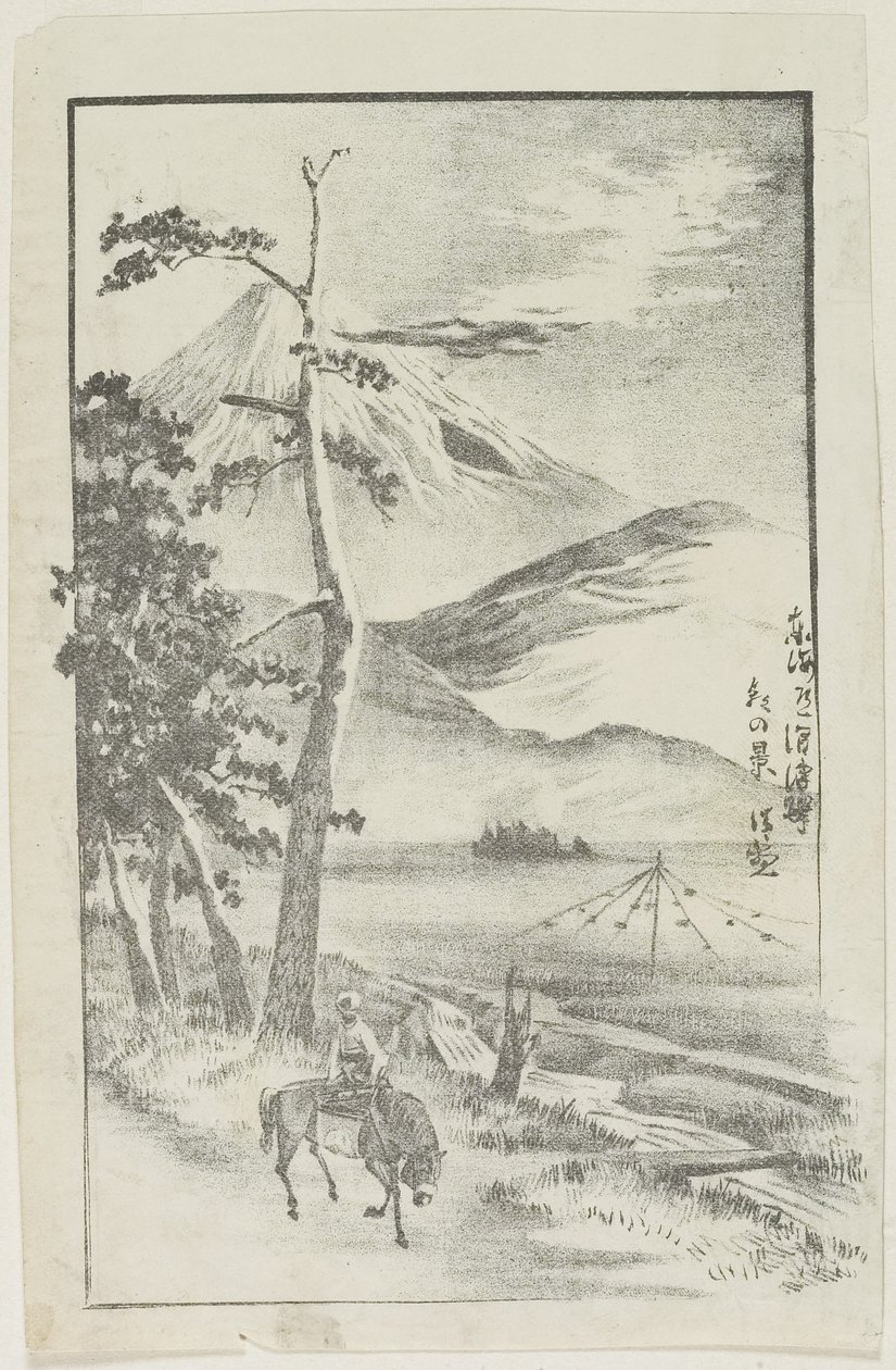 Morning View of the Numazu Station on Tokaido Road by Kobayashi Kiyochika