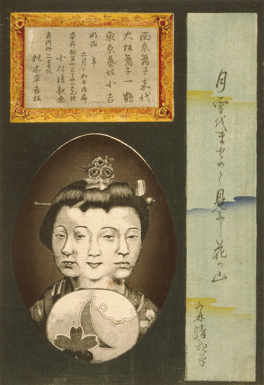 Beauties of the Three Capitals: Kayo of Kyoto, Ikkaku of Osaka, and Kokichi of Tokyo by Kobayashi Kiyochika