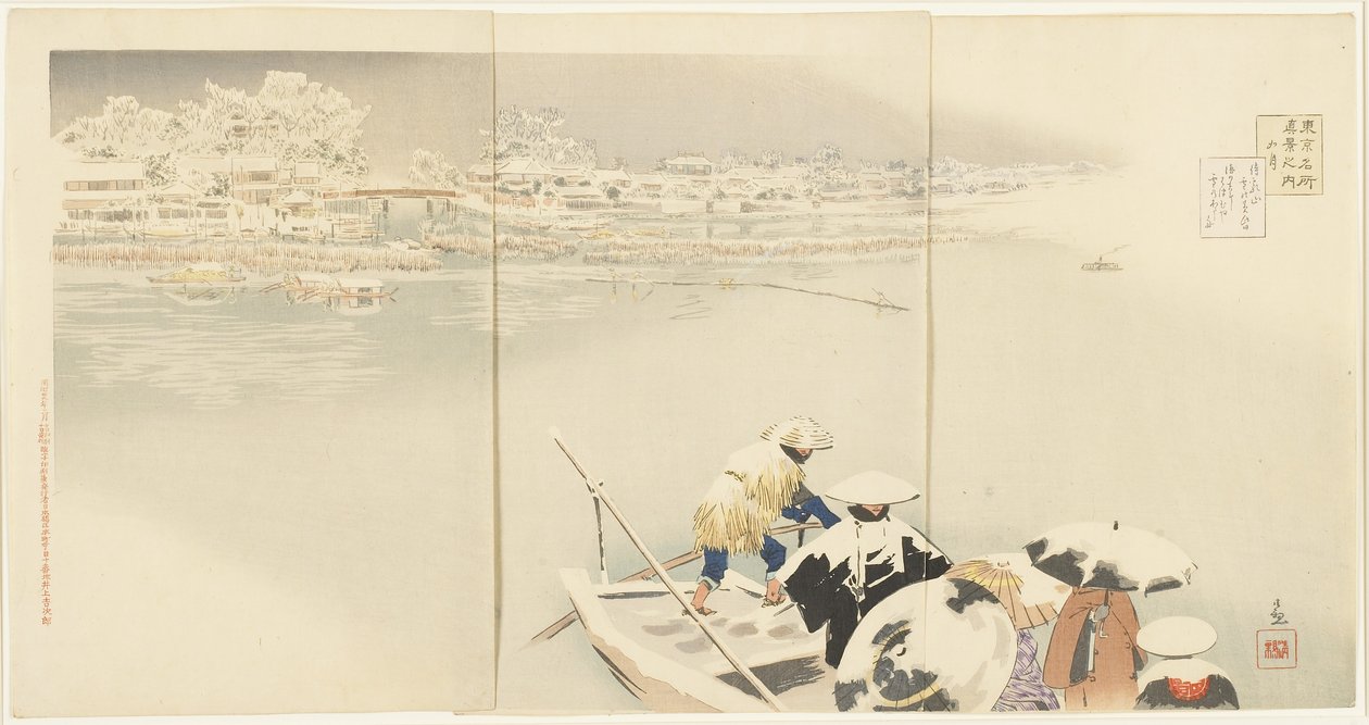 February: Matsuchiyanma Hill at Dusk in Snow by Kobayashi Kiyochika