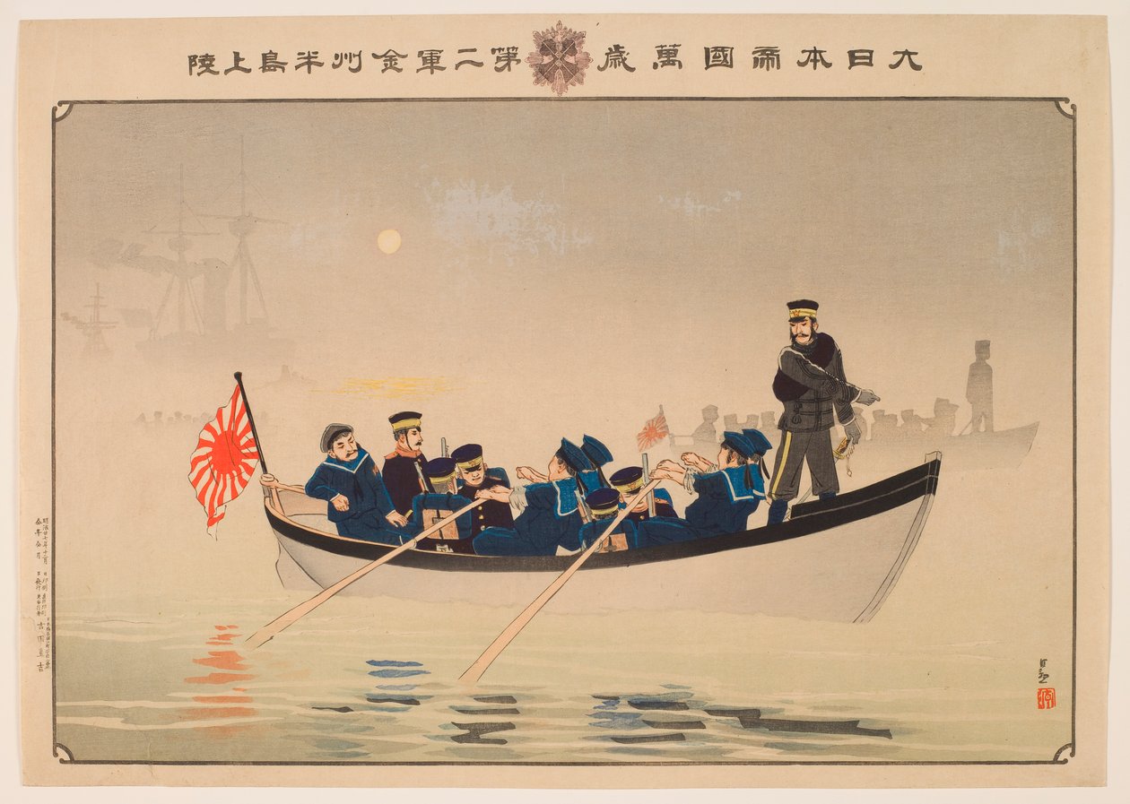 Hurrah for the Great Empire of Japan: The Second Army Lands on the Jinzhou Peninsula by Kobayashi Kiyochika