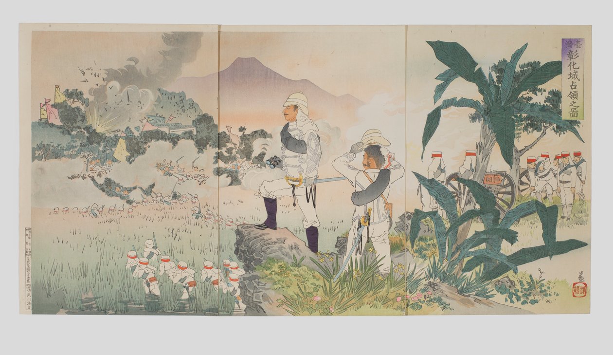Occupation of Zhanghua Fortress in Taiwan by Kobayashi Kiyochika