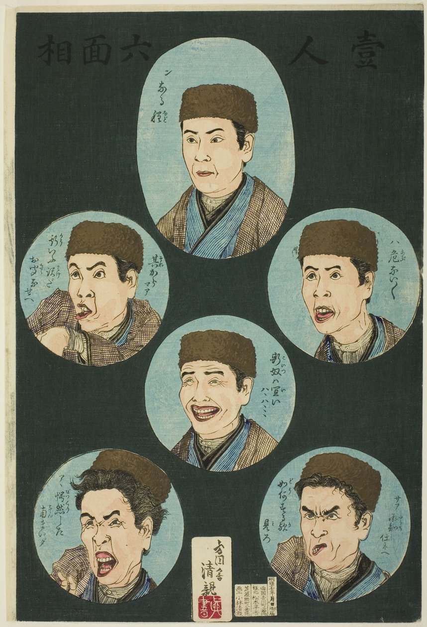 One Person, Six Expressions by Kobayashi Kiyochika