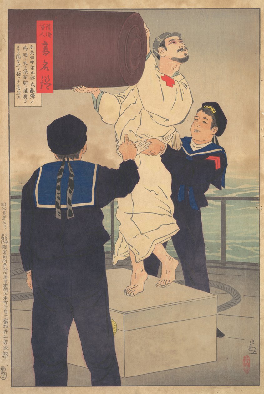 Sailor Tanaka Ichitaro, from the series Mirror of Army and Navy Heroes, 1895 by Kobayashi Kiyochika