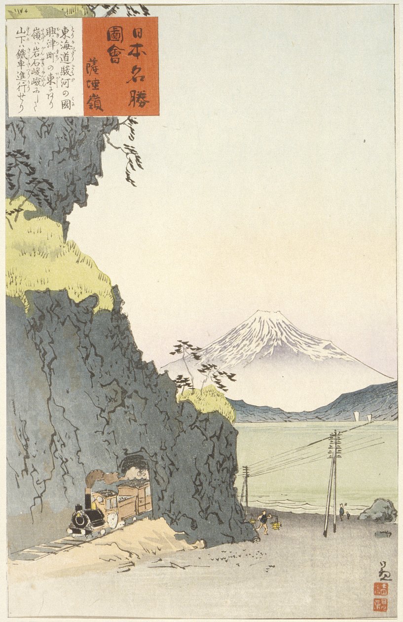 Satta Pass on the Tōkaidō by Kobayashi Kiyochika
