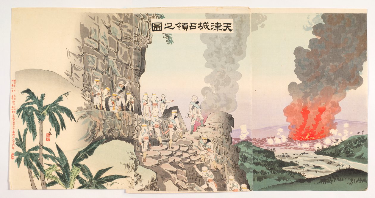 The Occupation of Tianjin Fortress by Kobayashi Kiyochika