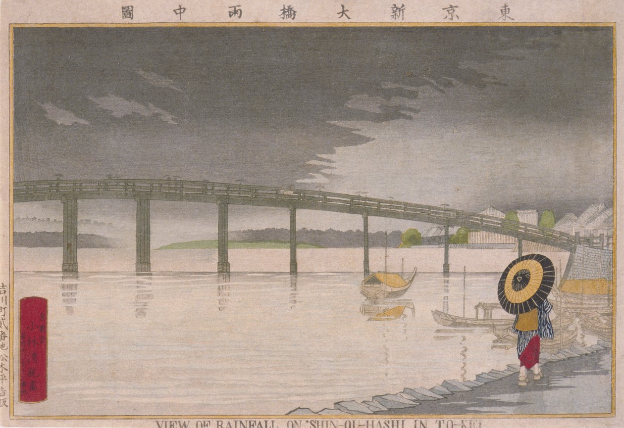 View of Rainfall on Shin-Ohashi in Tokyo by Kobayashi Kiyochika