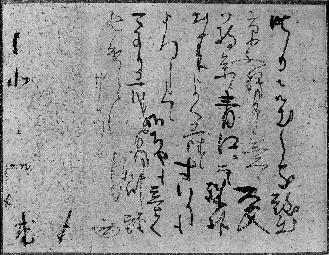 Letter by Kobori Enshu by Kobori Enshu