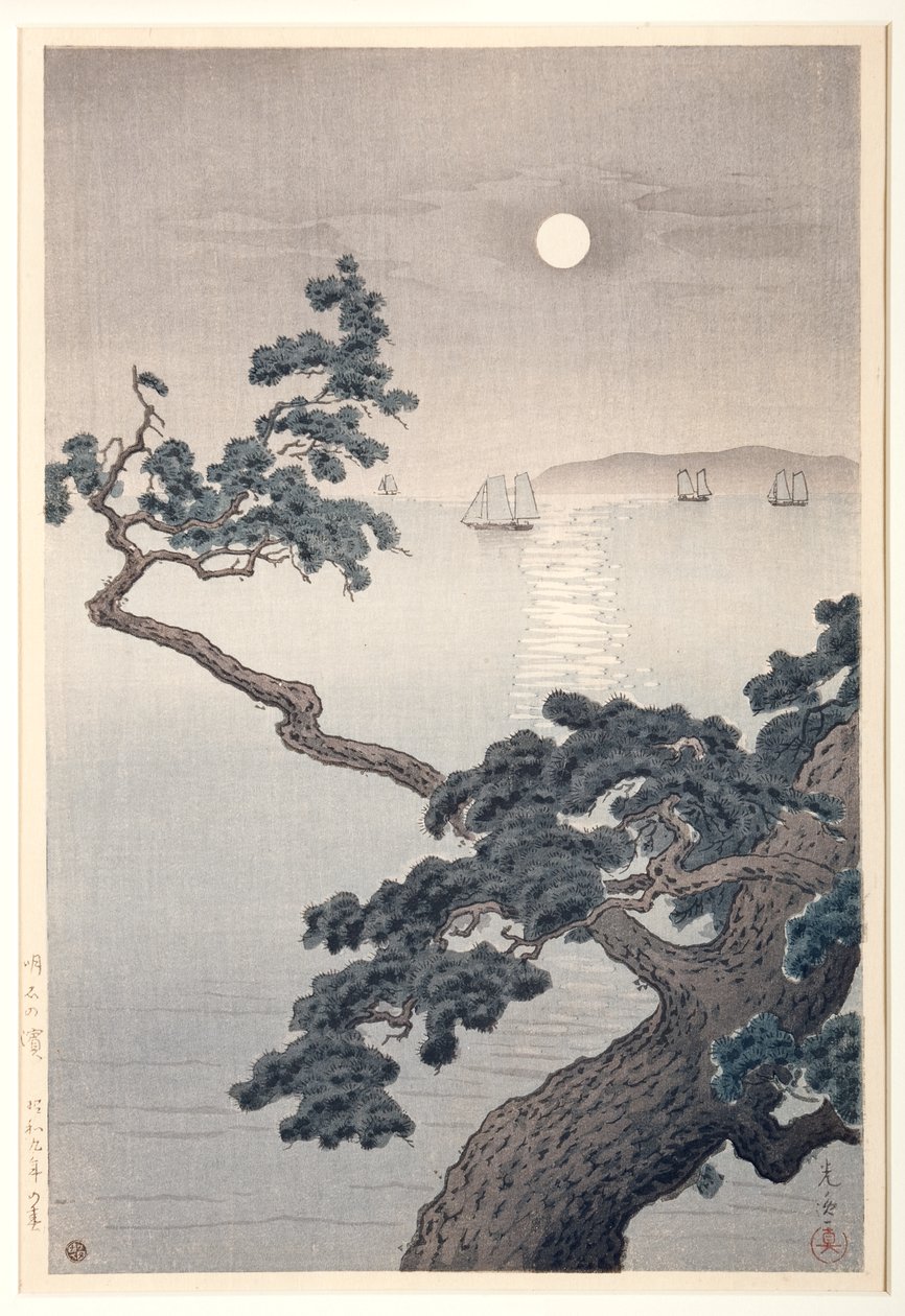 Akashi Beach, Spring by Koitsu Tsuchiya