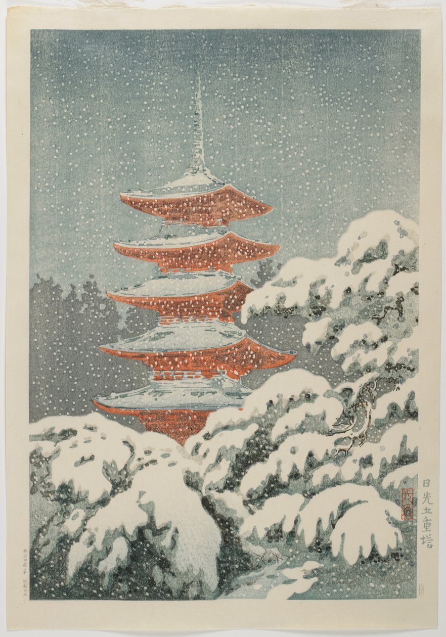 Five-storied Pagoda at the Nikkō Shrine, c. 1930-1940 by Koitsu Tsuchiya