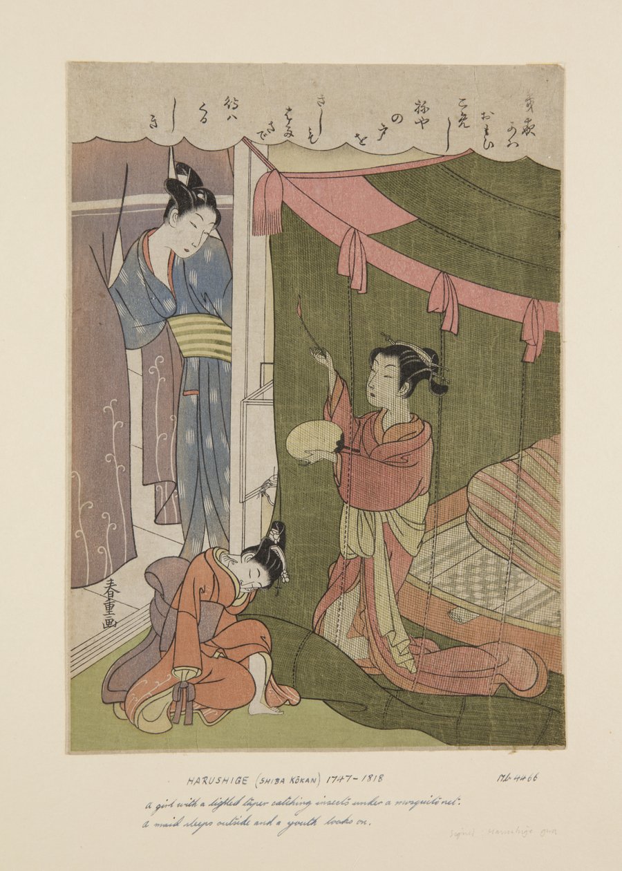 Courtesan and Guest with Mosquito Net by Kokan Shiba