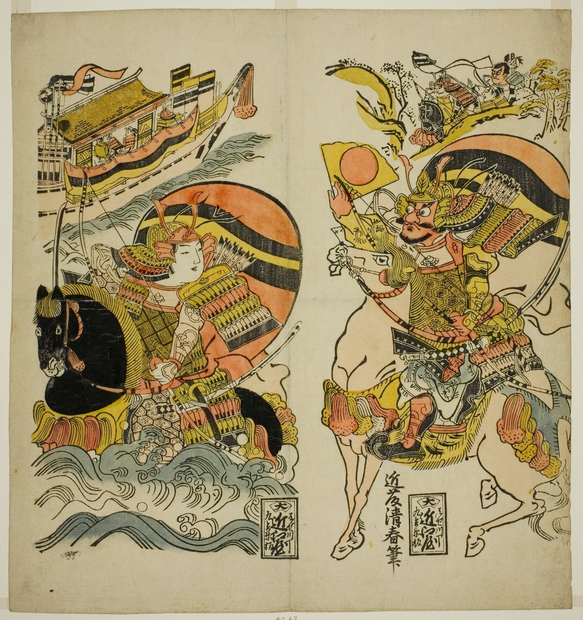Kumagai Naozane and Taira no Atsumori at the Battle of Ichi-no-tani by Kondo Kiyoharu