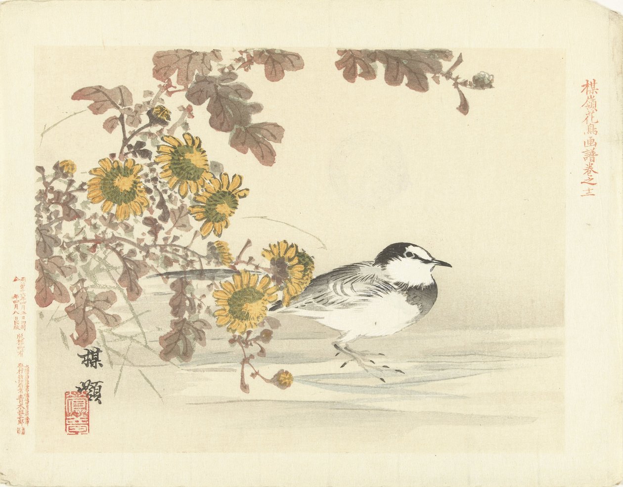 Japanese Wagtail by Kono Bairei