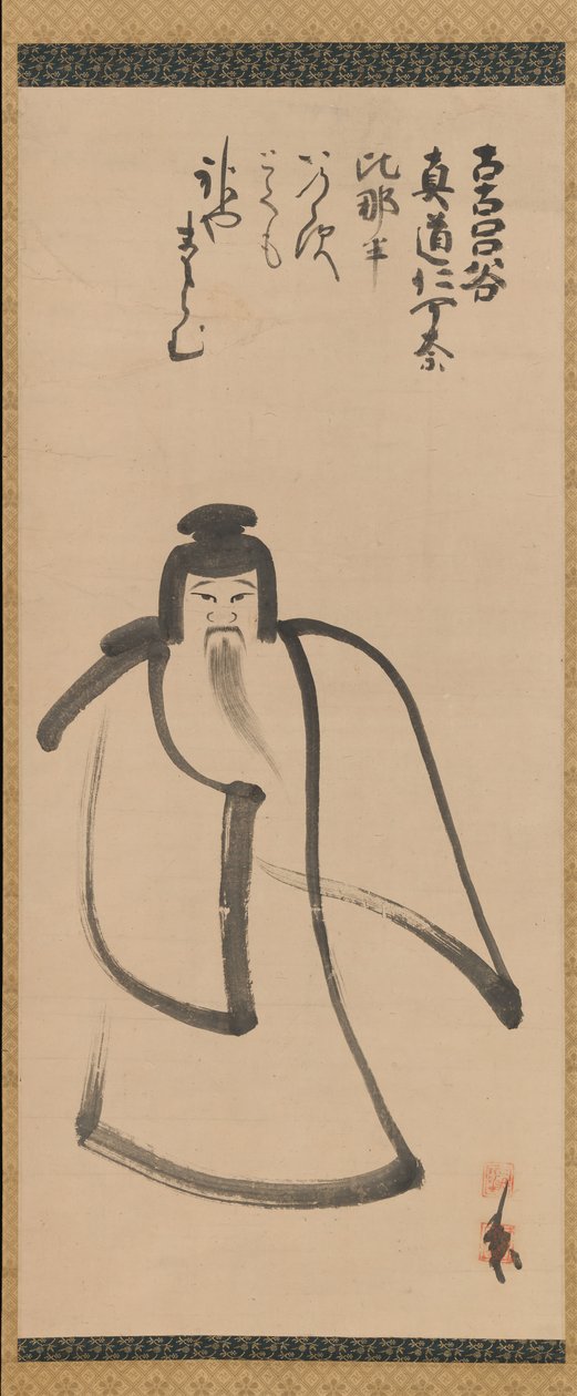 Tenjin Traveling to China by Konoe Nobutada