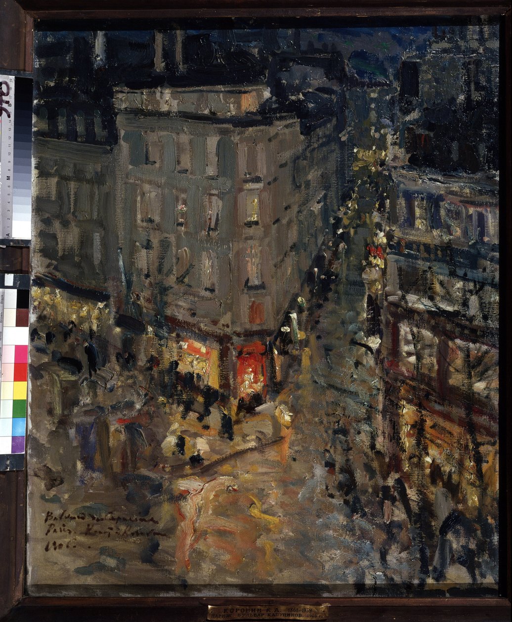 Paris, Boulevard des Capucines. View of the Intersection of Boulevards des Capucines and des Italiens on a Summer Night by Konstantin Alekseevich Korovin