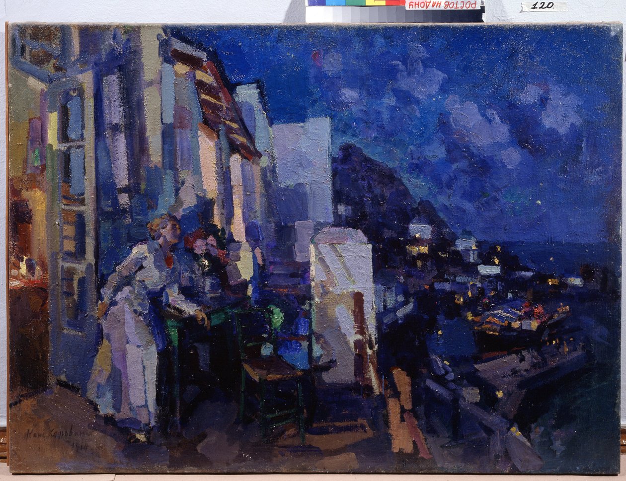 Evening on the Verandah by Konstantin Alekseevich Korovin
