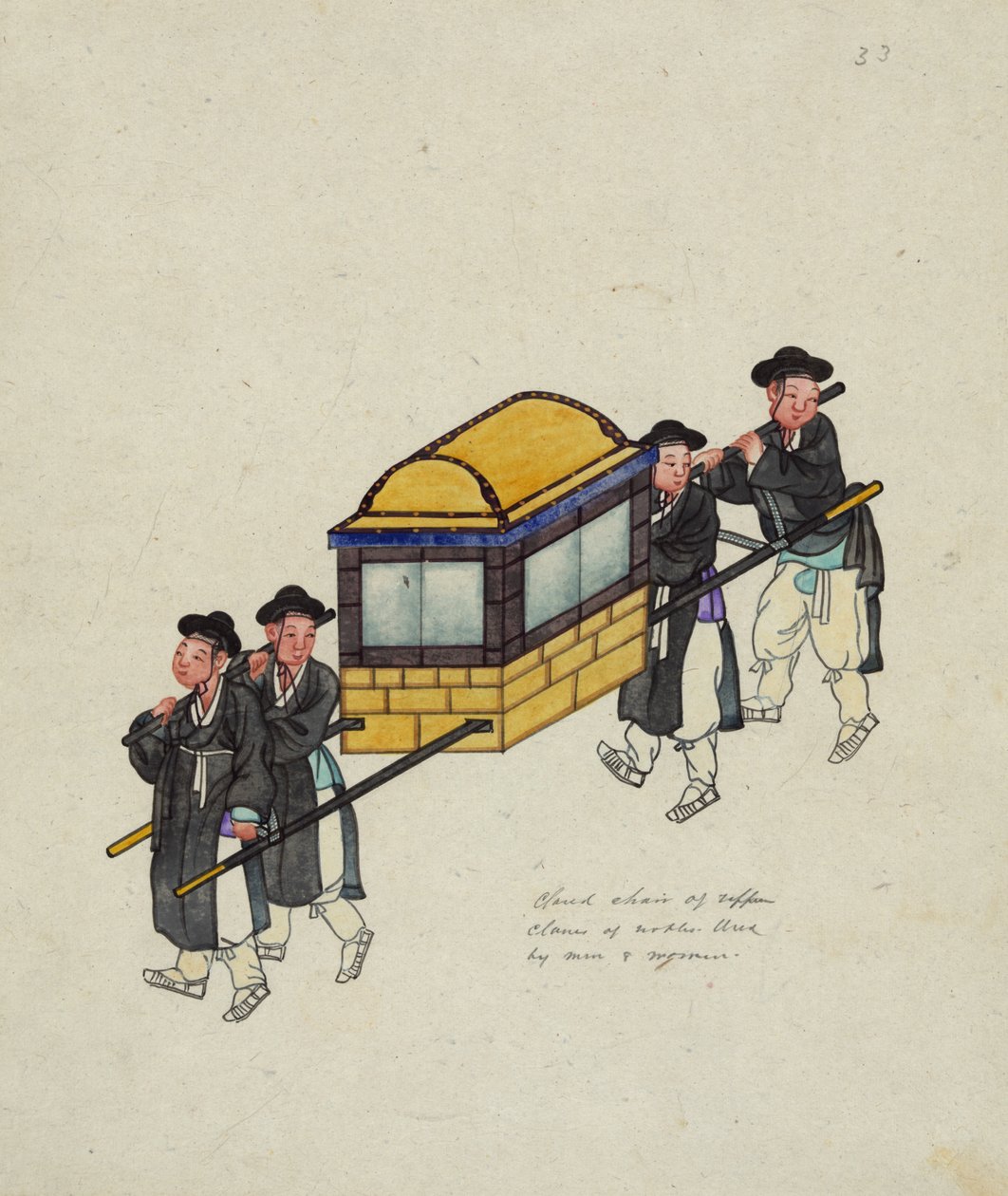 Four porters carrying an official in a gama or palanquin, circa 1890 by Korean School