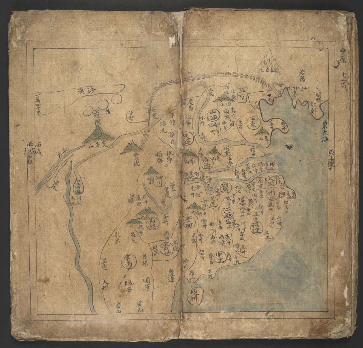 China, from 