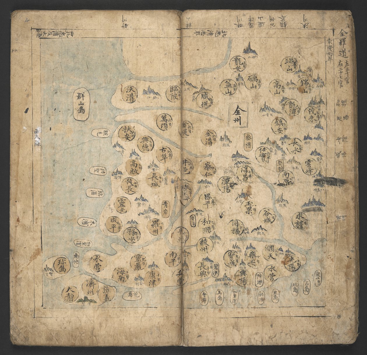Chŏlla-do, from 